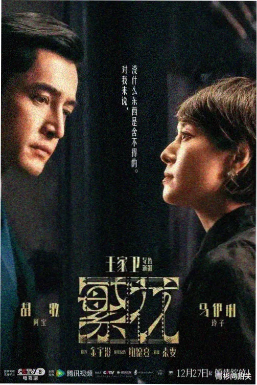 南风旧事高清影视资源