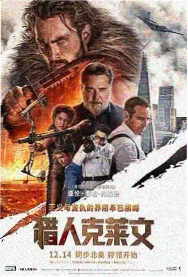 八月潮汐经典电影推荐