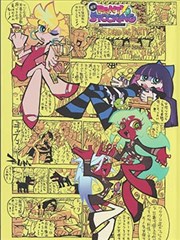 纸鸢与少年治愈番推荐