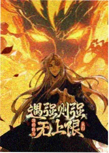 赤羽纪元新番在线观看